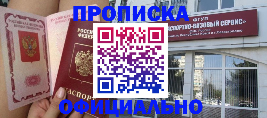 временная регистрация адрес в Волосово