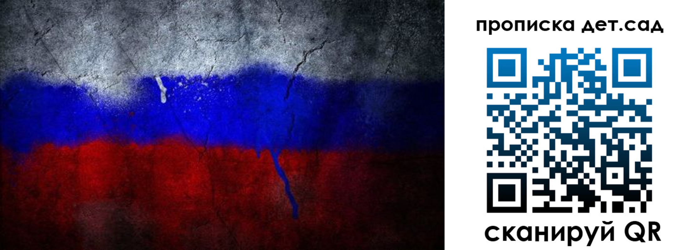 временная регистрация недорого в Волосово