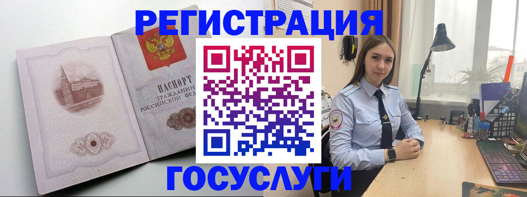 прописка паспорт в Волосово
