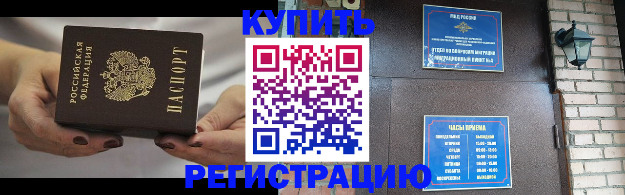 пропишу в квартире в Волосово