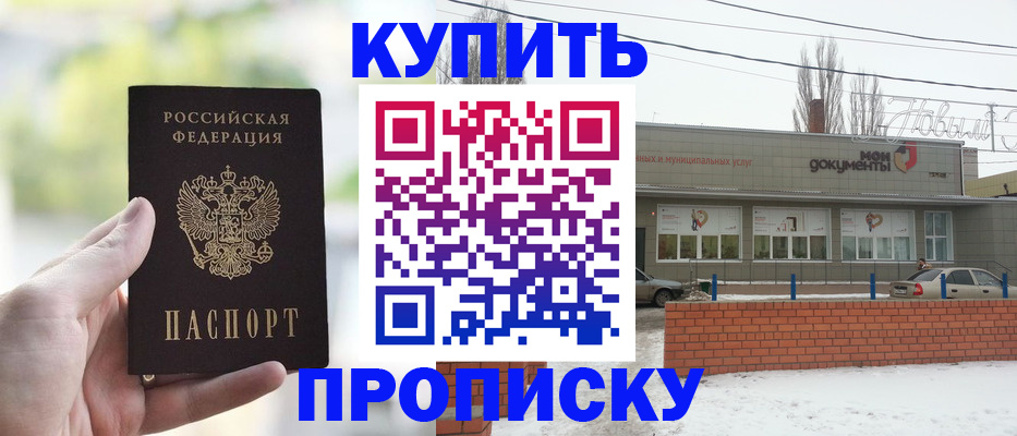 регистрация в Волосово